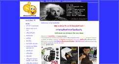 Desktop Screenshot of goodsclick.com